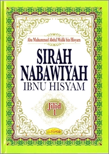 Sirah nabawiyah ibnu hisyam pdf reader english